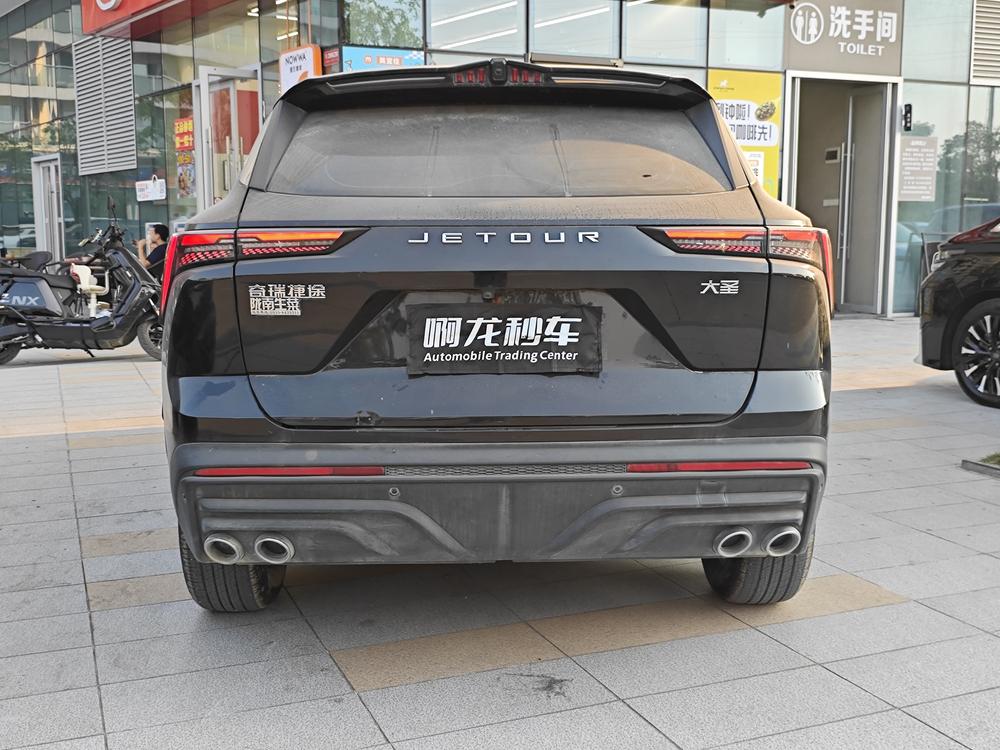 Jetour Dashing 2025 immagine di auto #4