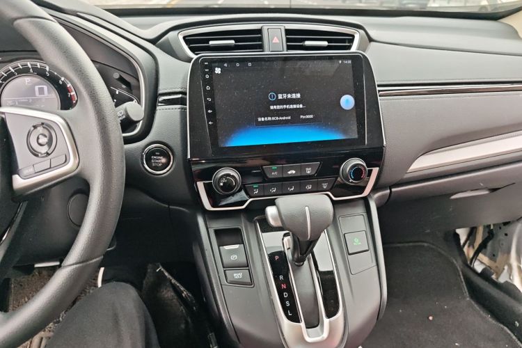 Honda CR-V 2021 car image #13