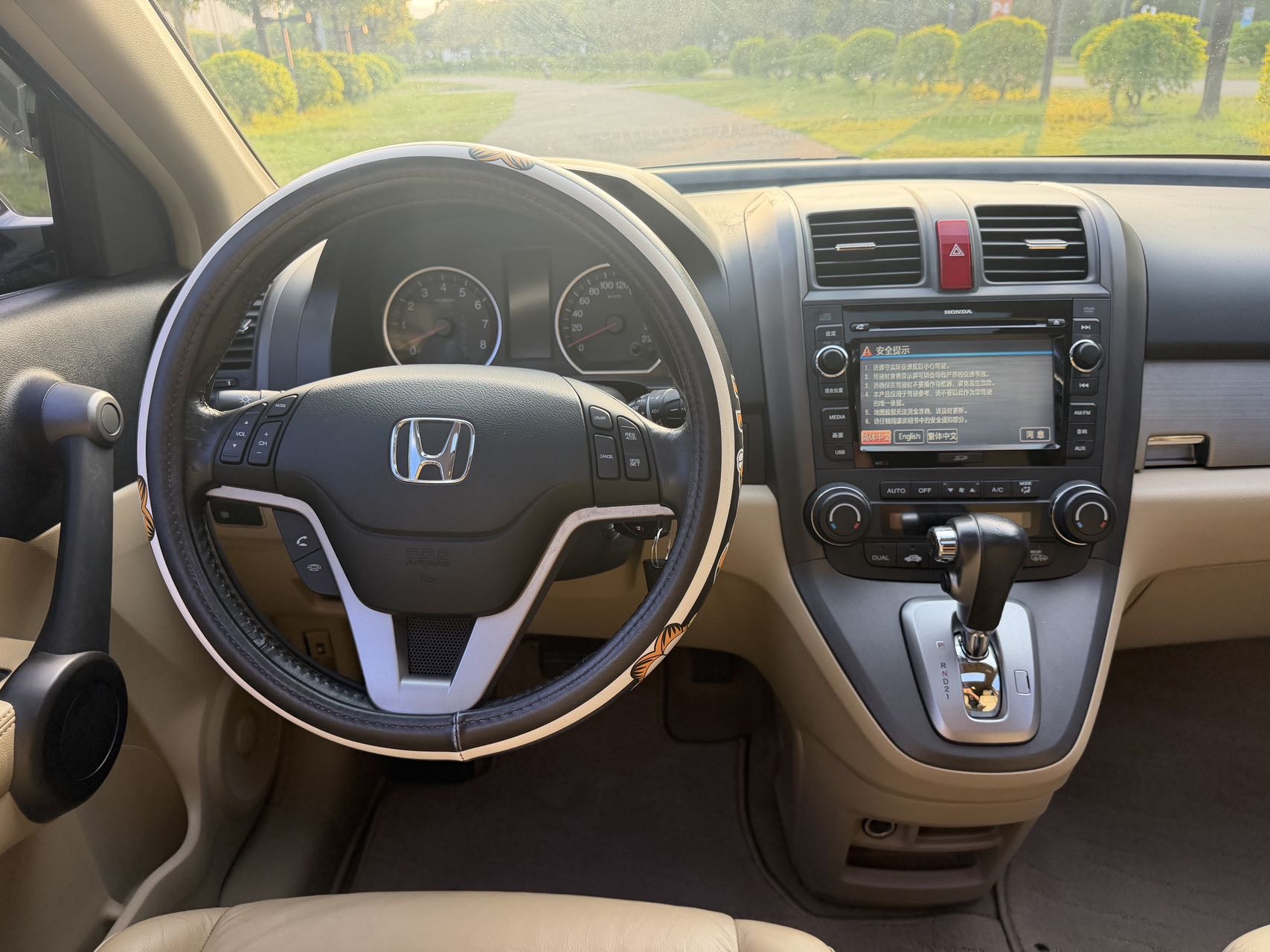 Honda CR-V 2010 car image #13