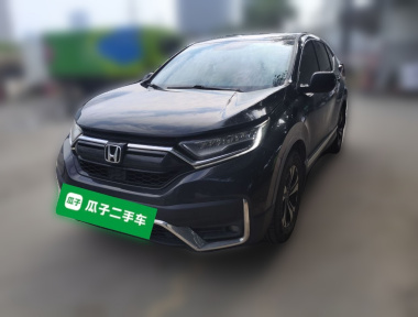 Honda CR-V 2020 car image 