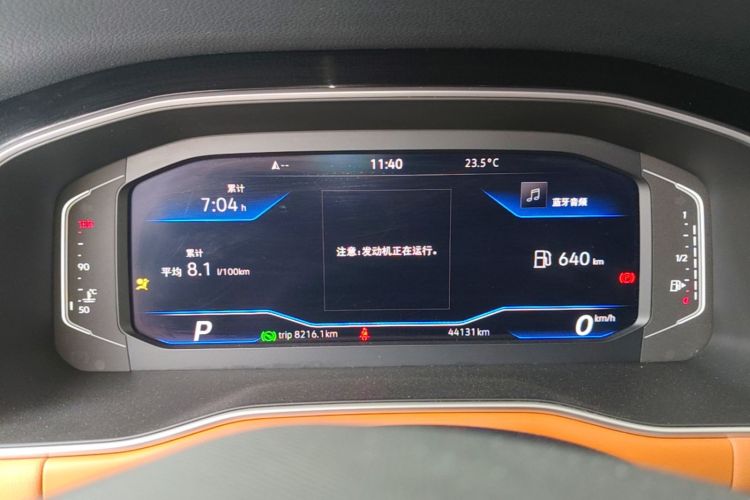 Volkswagen Bora 2023 #12 Volkswagen Bora 2023 imagen de coche #12