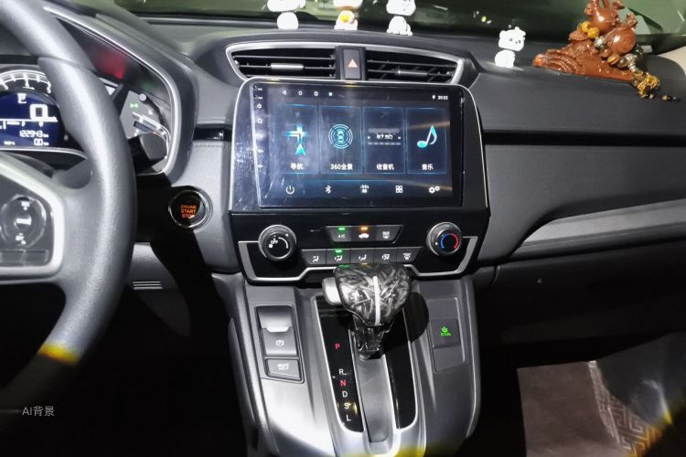 Honda CR-V 2020 #15 Honda CR-V 2020 صورة سيارة #15