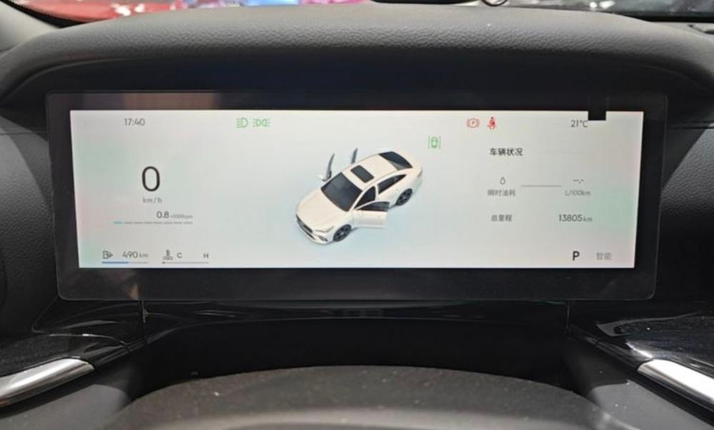 GEELY Emgrand 2026 #8 GEELY Emgrand 2026 imagem de carro #8