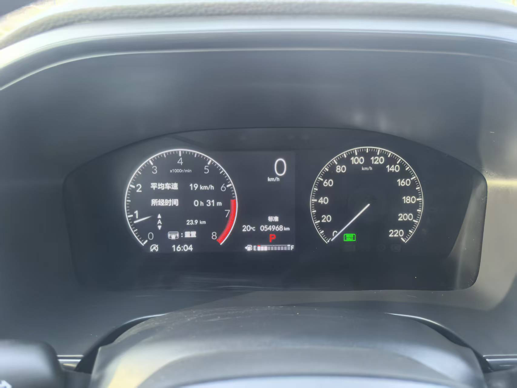 Honda CR-V 2023 #5 Honda CR-V 2023 immagine di auto #5