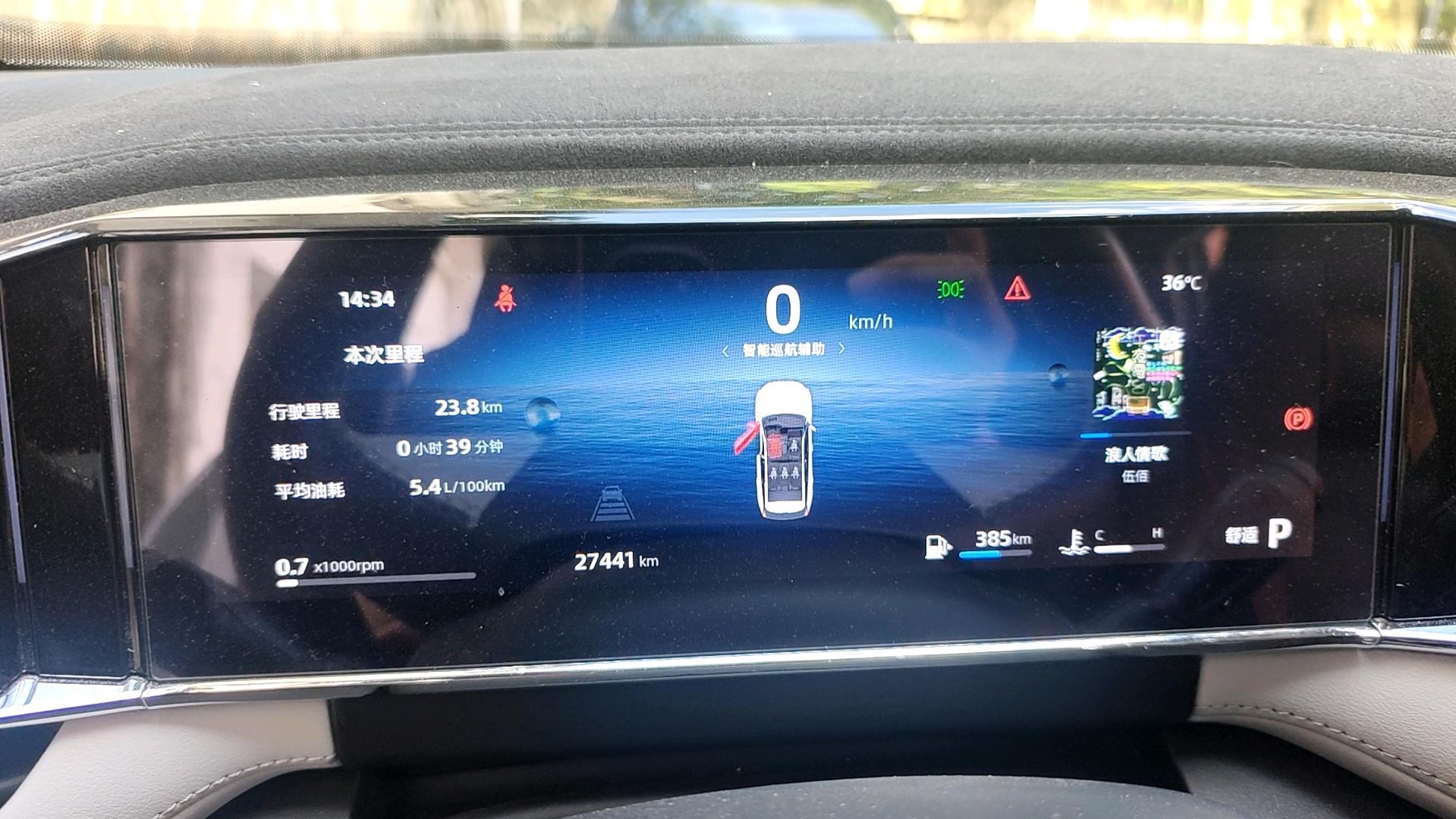 GEELY Boyue L 2023 car image #10