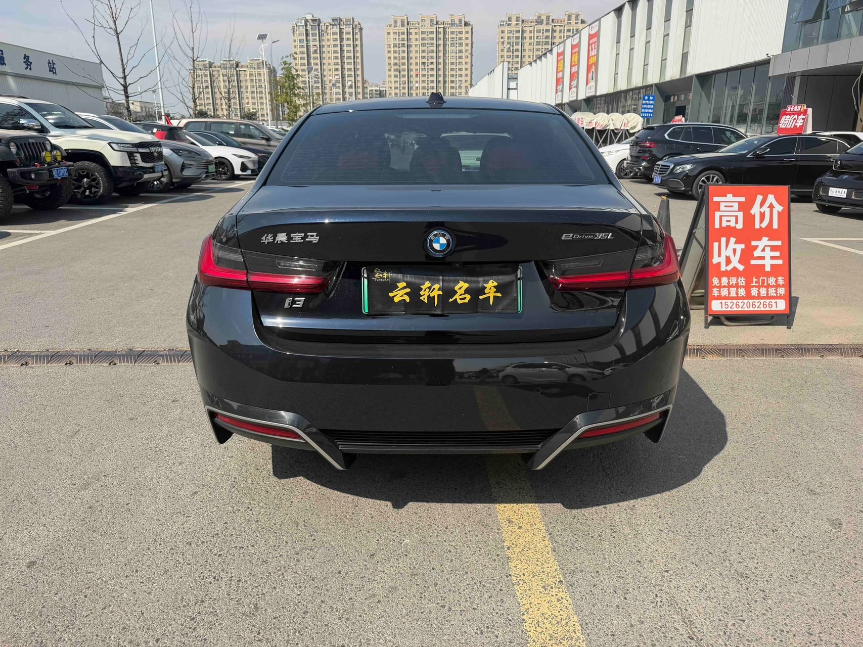BMW i3 2024 #8 BMW i3 2024 car image #8
