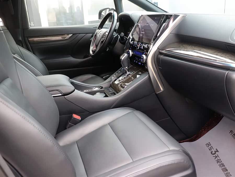 Toyota 2020 car image #16