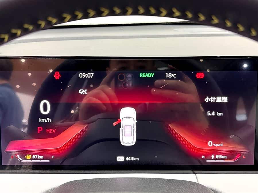 Changan CS75 Plus iDD 2023 #16 Changan CS75 Plus iDD 2023 car image #16