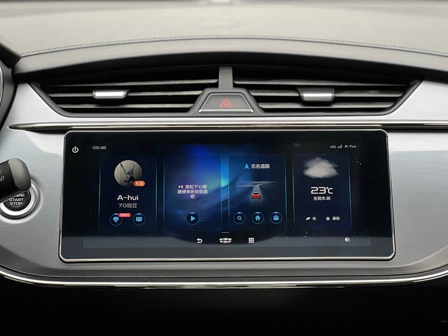 GEELY Binray 2020 car image #16