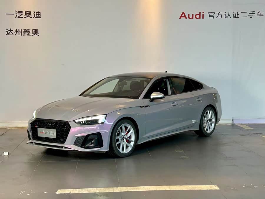 Audi A5 (Imported) 2023 car image #16
