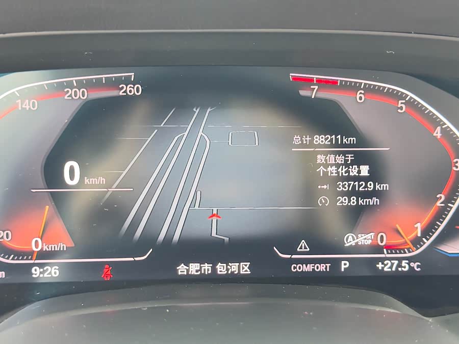 BMW X5 (Imported) 2020 car image #16