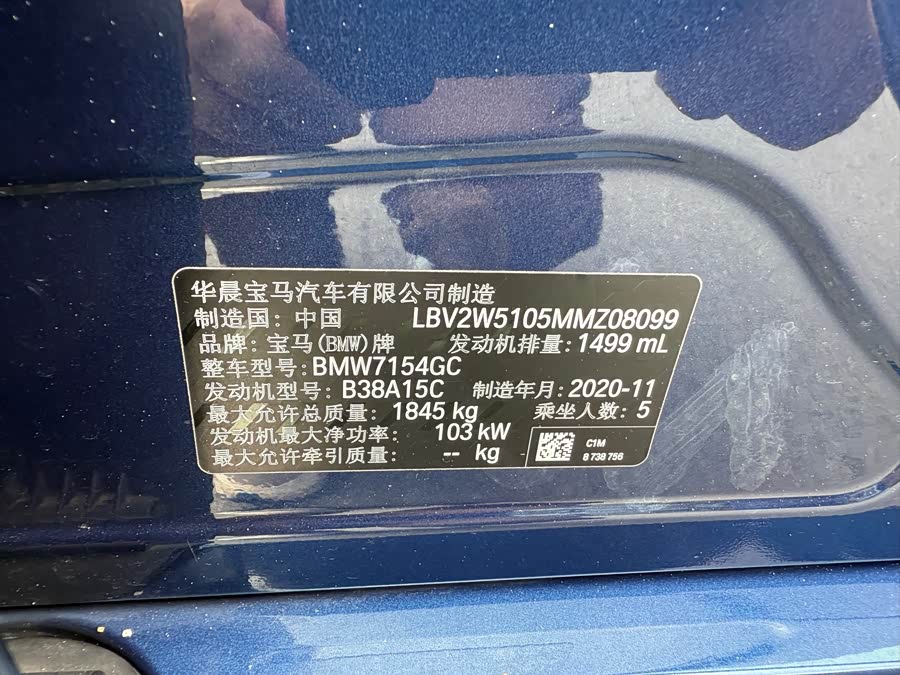 BMW 1 Series 2020 #16 BMW 1 Series 2020 car image #16