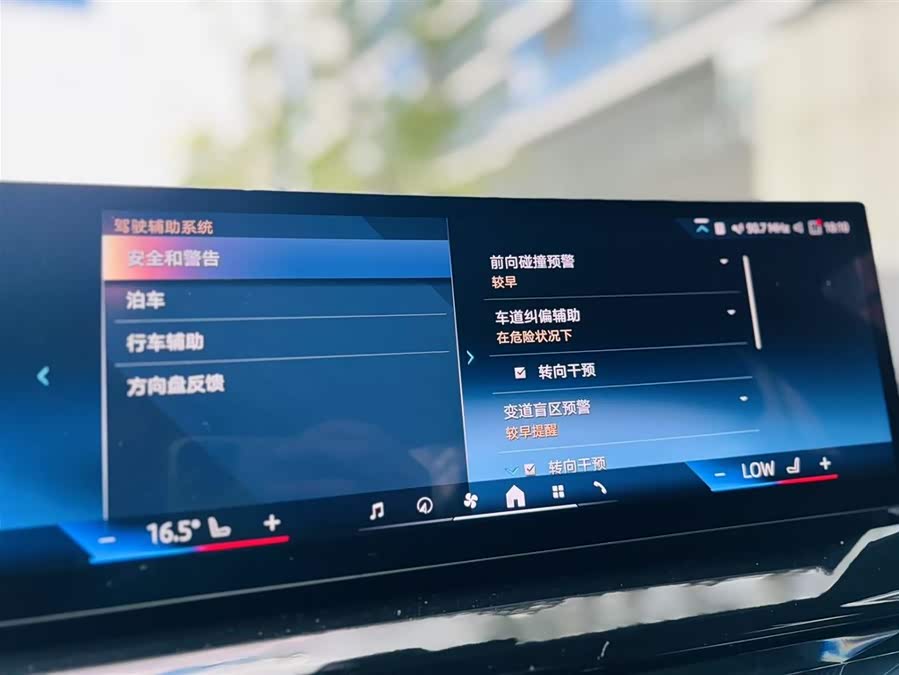 BMW i5 2024 immagine di auto #16