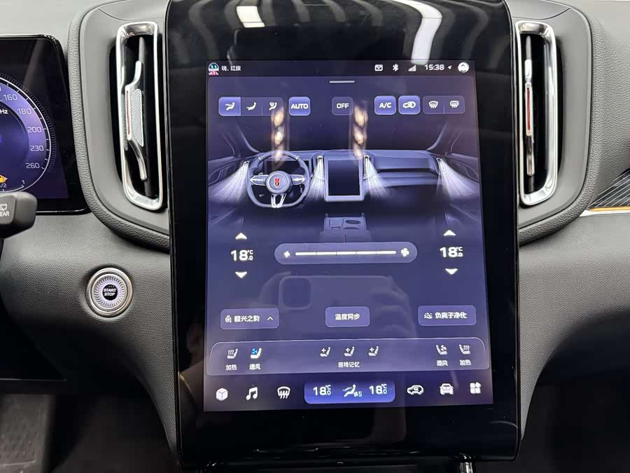 HongQi HS3 2023 imagen de coche #16