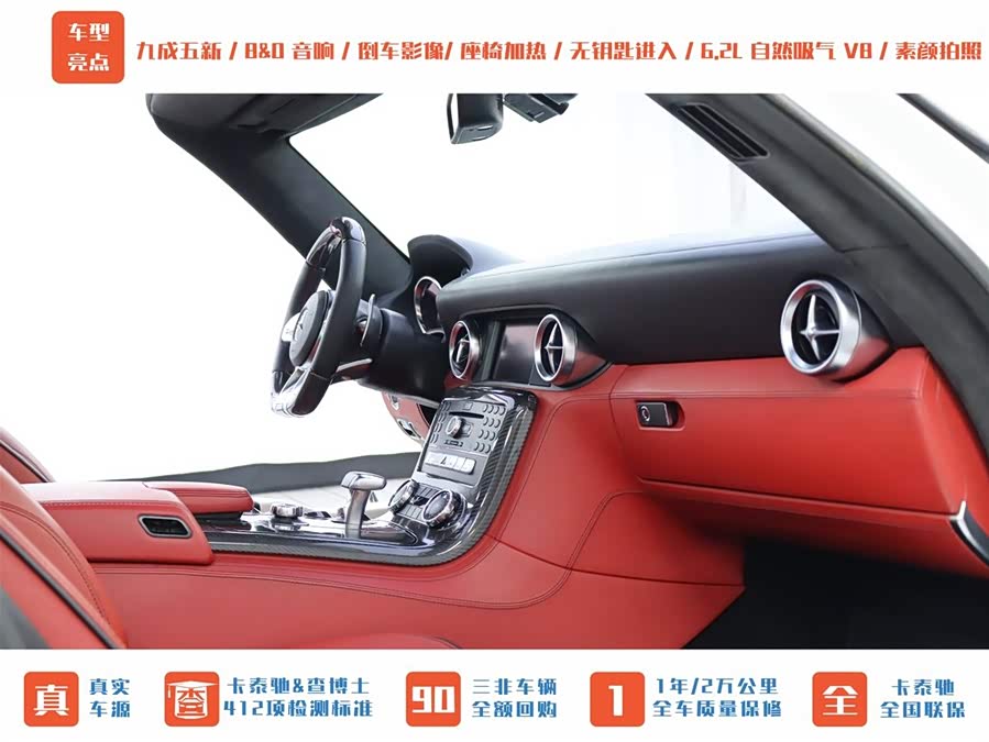 Mercedes-Benz SLS AMG 2012 #16 Mercedes-Benz SLS AMG 2012 изображение автомобиля #16