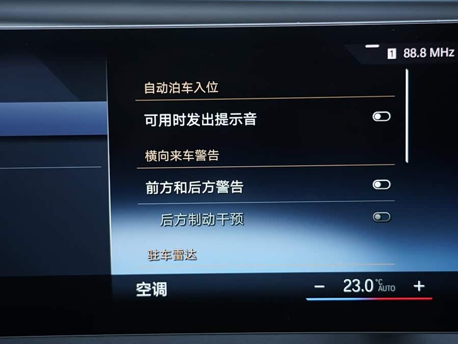 BMW iX 2023 car image #16