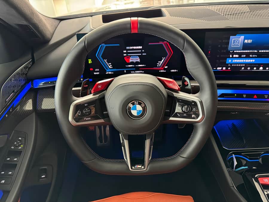 BMW M5 New Energy immagine di auto #16