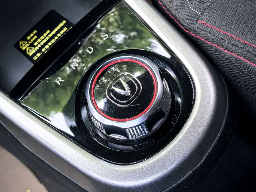 Changan BenBen EV 2019 car image #16