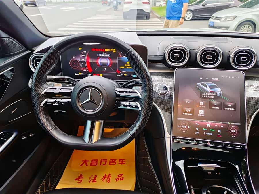 Mercedes-Benz C Class New Energy 2022 #16 Mercedes-Benz C Class New Energy 2022 immagine di auto #16