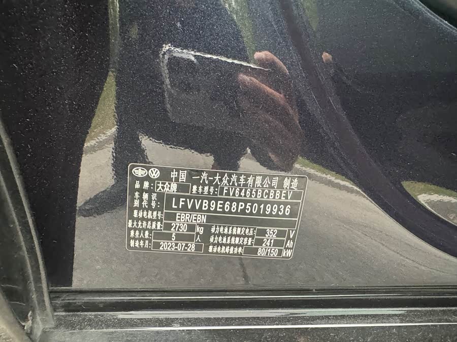 Volkswagen ID.4 Crozz 2024 #16 Volkswagen ID.4 Crozz 2024 car image #16