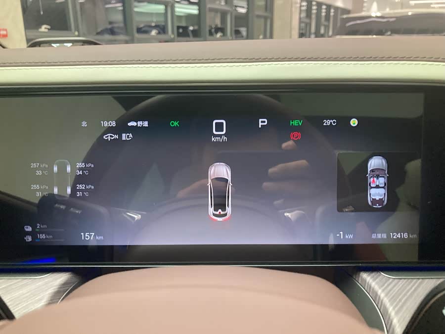 Denza Z9GT 2024 car image #16