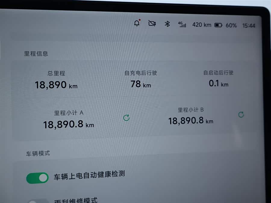 Xpeng X9 2024 immagine di auto #16