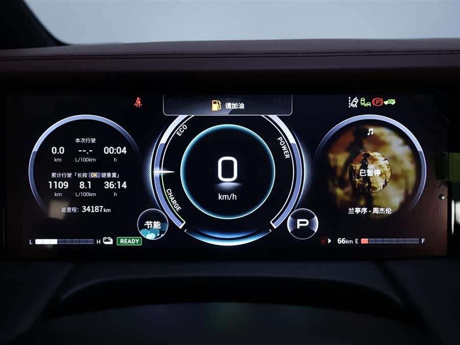广汽传祺 传祺M8 2023 汽车图片 #16