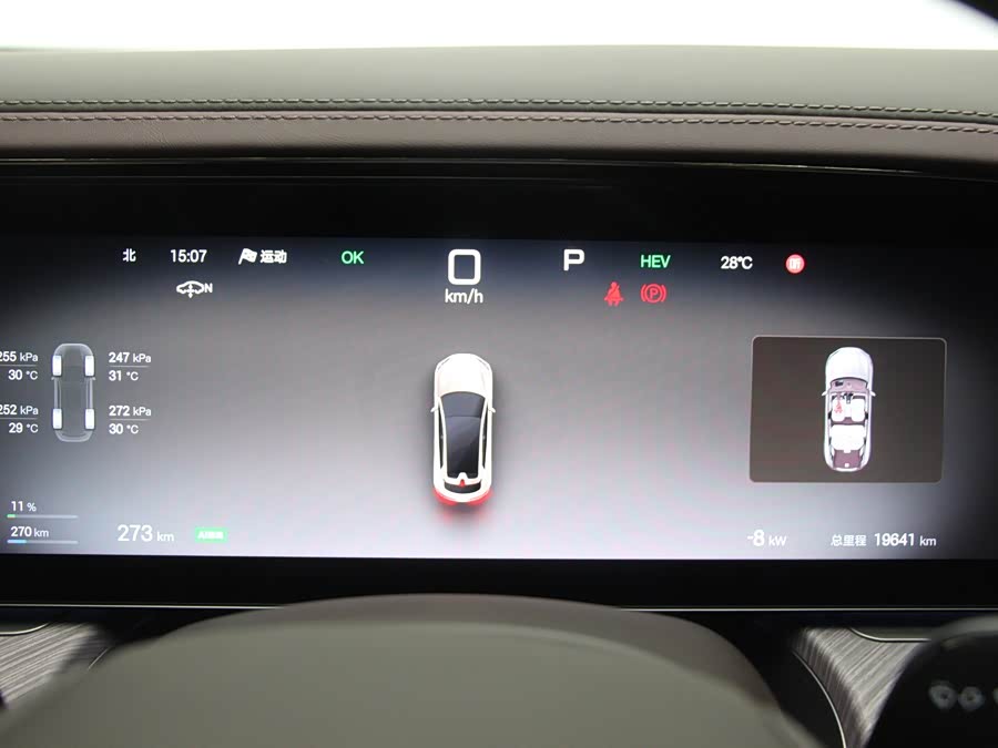 Denza Z9GT 2024 car image #16