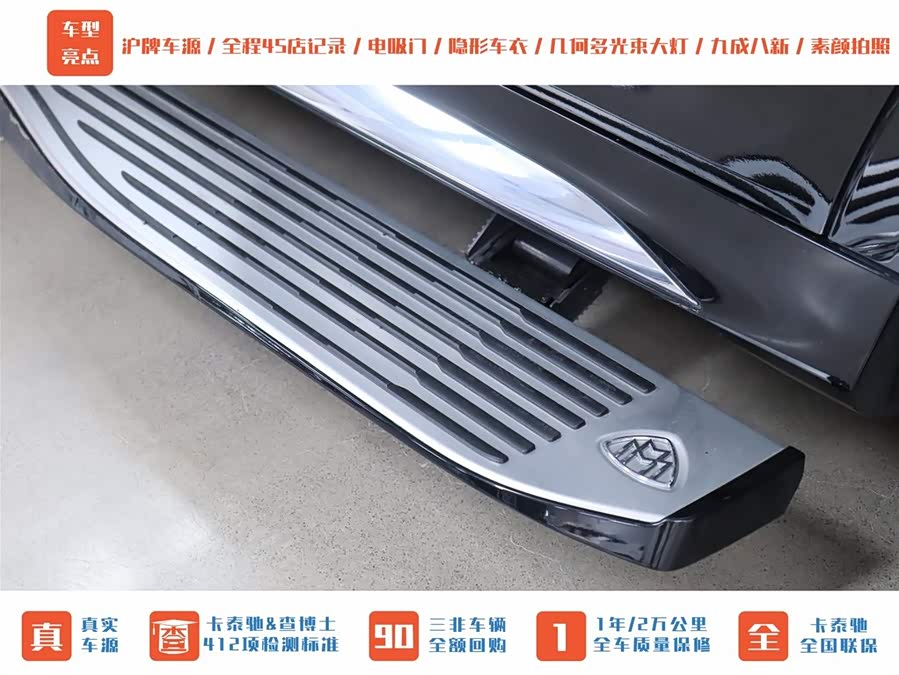 Mercedes-Benz Maybach GLS 2021 #16 Mercedes-Benz Maybach GLS 2021 صورة سيارة #16