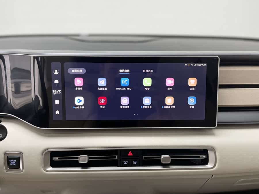 GEELY Monjaro MHEV 2023 car image #16