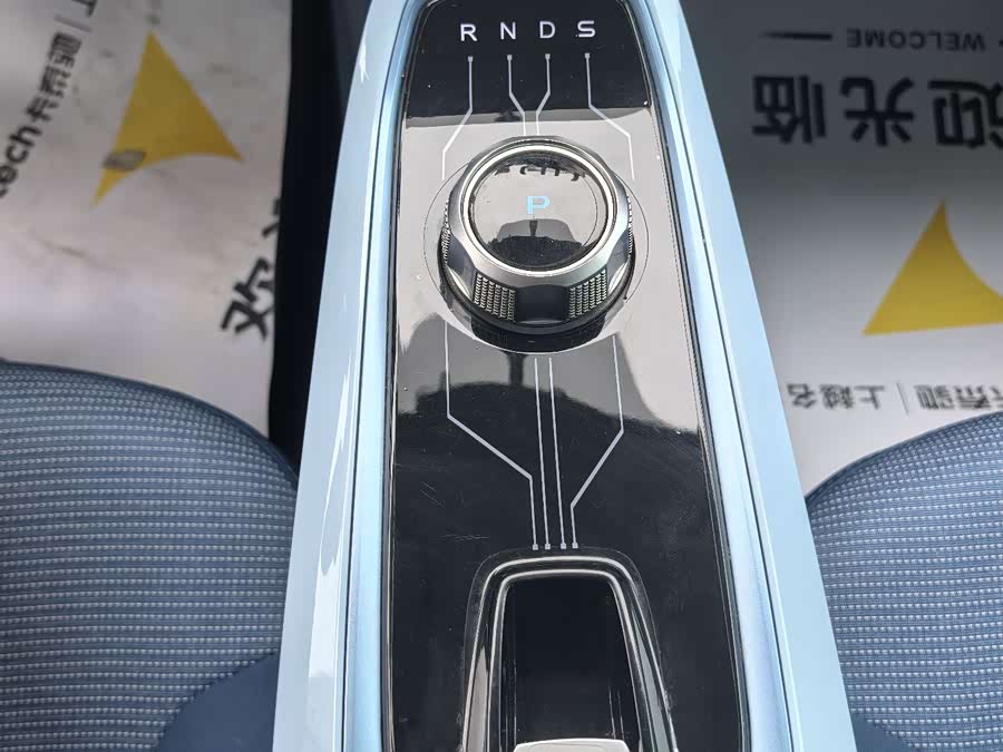 Changan BenBen E-Star 2023 car image #16