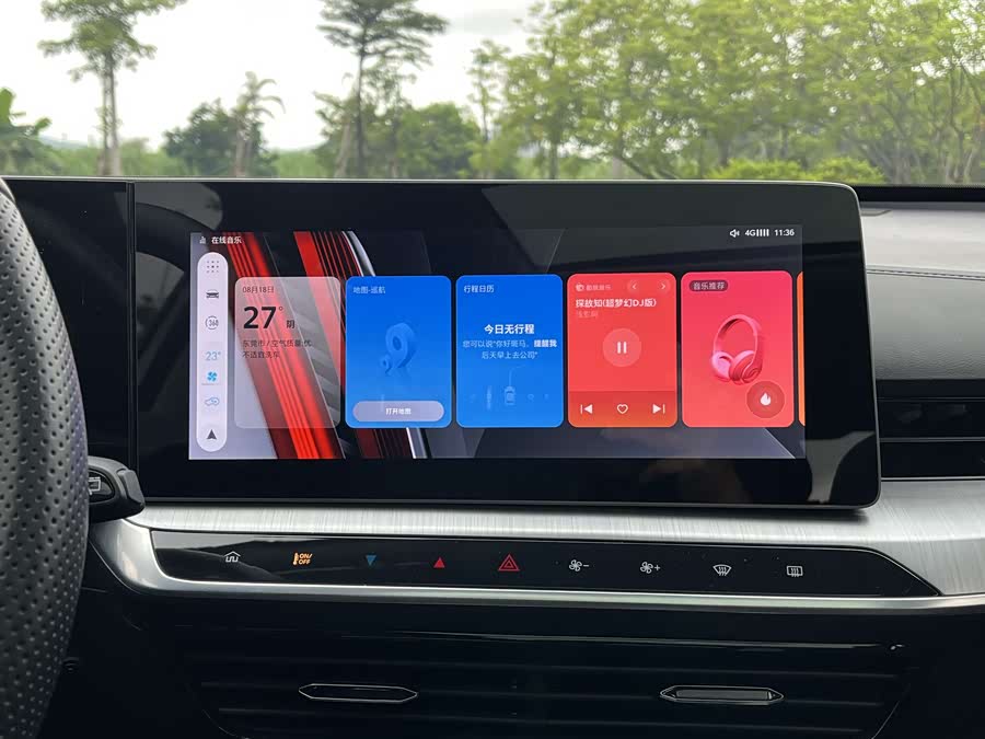 MG ONE 2023 car image #16