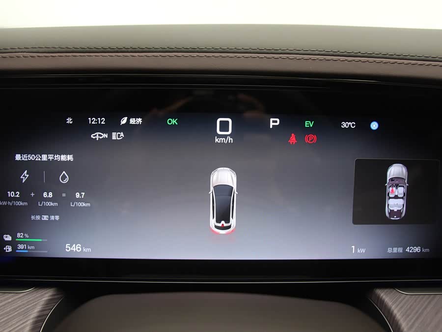 Denza Z9GT 2024 immagine di auto #16