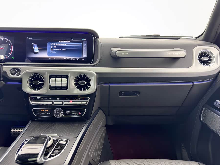 Mercedes-Benz G Class 2021 immagine di auto #16