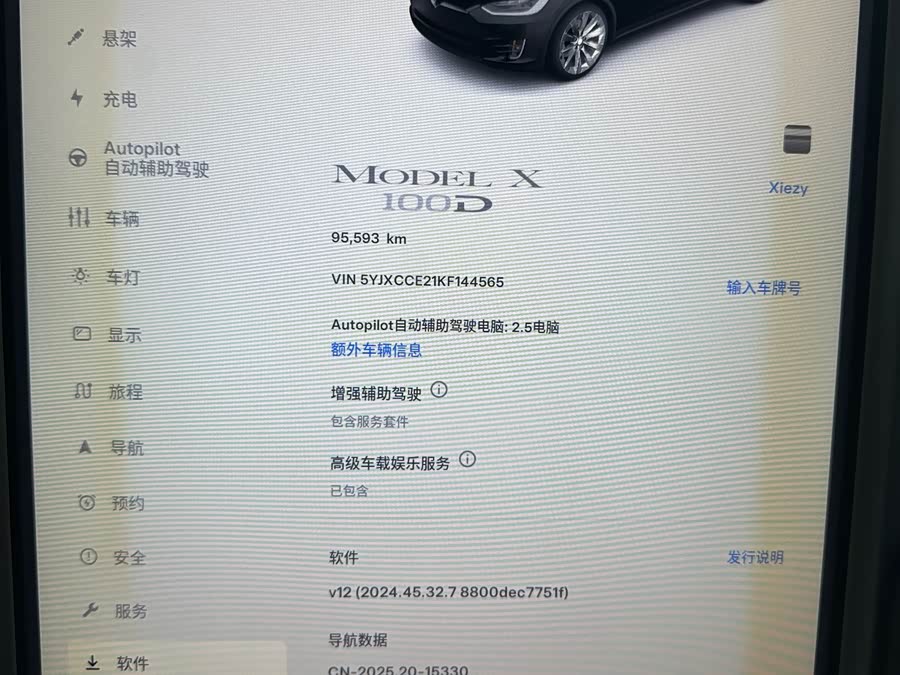 特斯拉 Model X 2019 汽车图片 #16