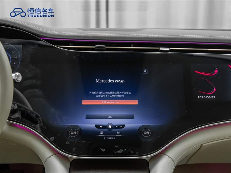 Mercedes-Benz EQS Class 2023 car image #16