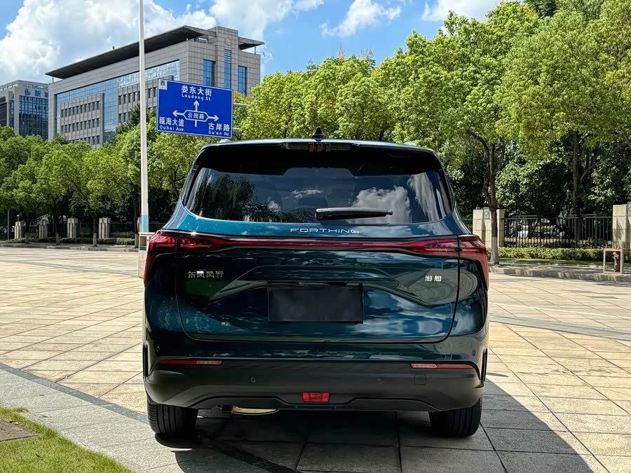 Forthing Yacht 2023 #16 Forthing Yacht 2023 car image #16