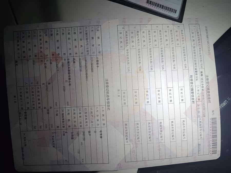 Haval H2s 2019 #16 Haval H2s 2019 car image #16