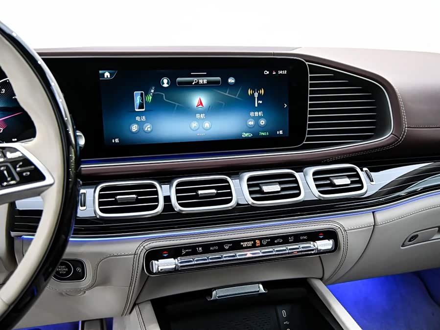 Mercedes-Benz Maybach GLS 2024 imagen de coche #16