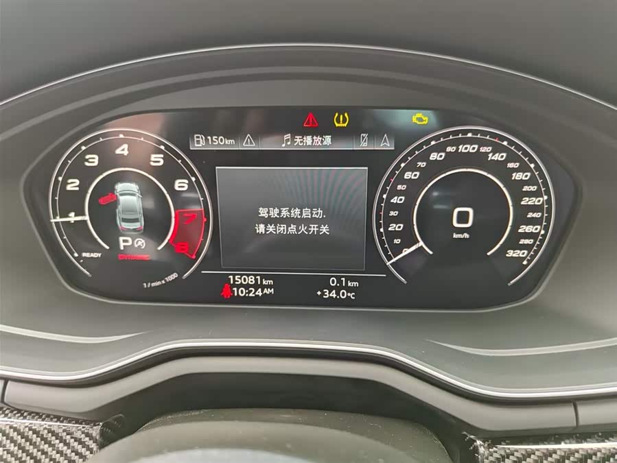 Audi RS 5 2023 #16 Audi RS 5 2023 car image #16