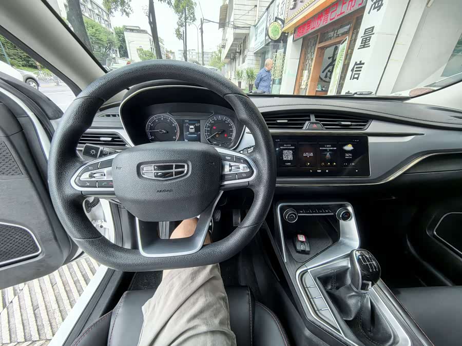 GEELY Binray 2020 #16 GEELY Binray 2020 car image #16