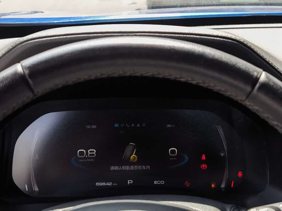 Haval F7 2019 image de voiture #16