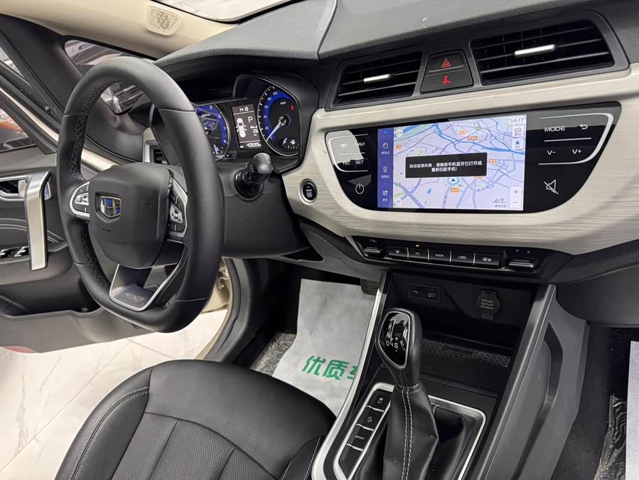 GEELY Vision X3 2020 car image #16