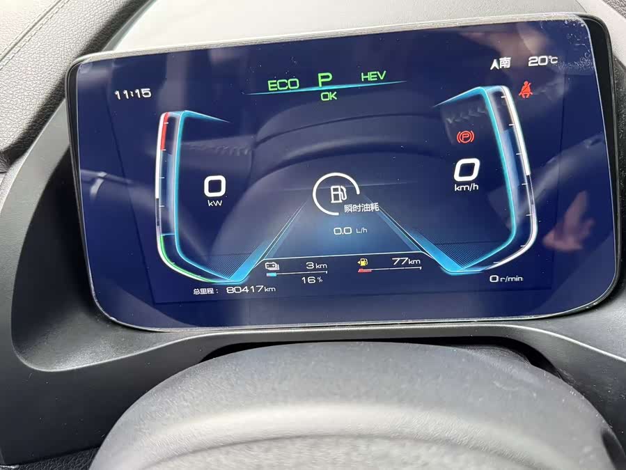 BYD Qin Pro New Energy 2020 #16 BYD Qin Pro New Energy 2020 car image #16