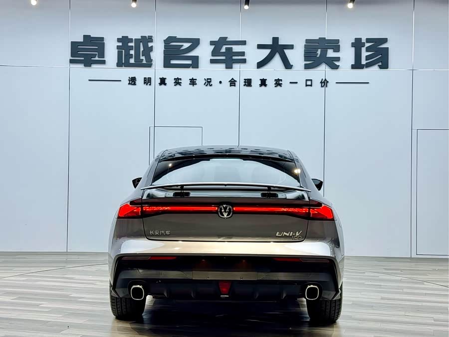 Changan UNI-V iDD 2022 car image #16