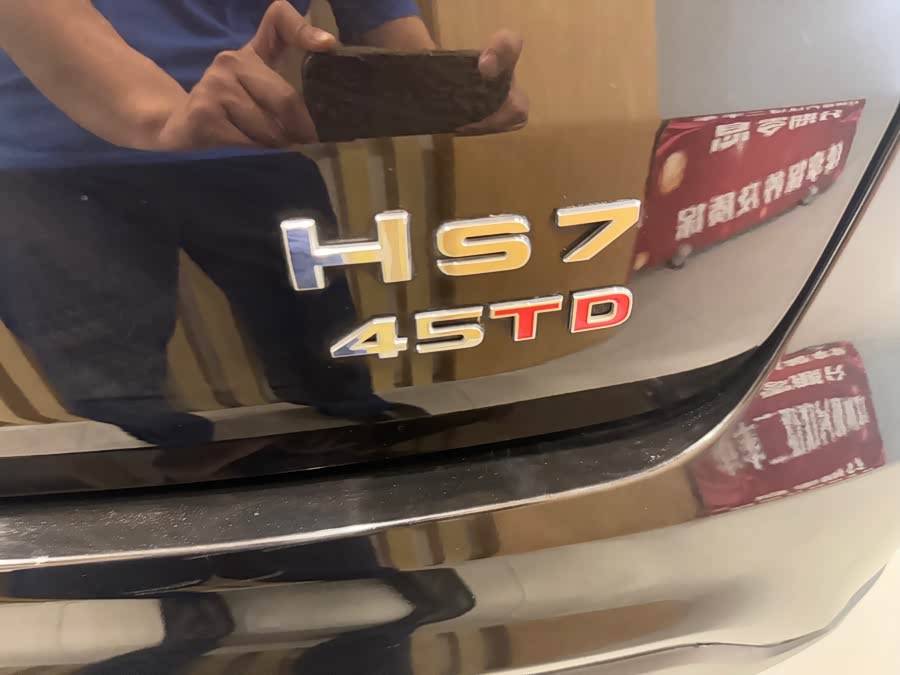 HongQi HS7 2023 car image #16