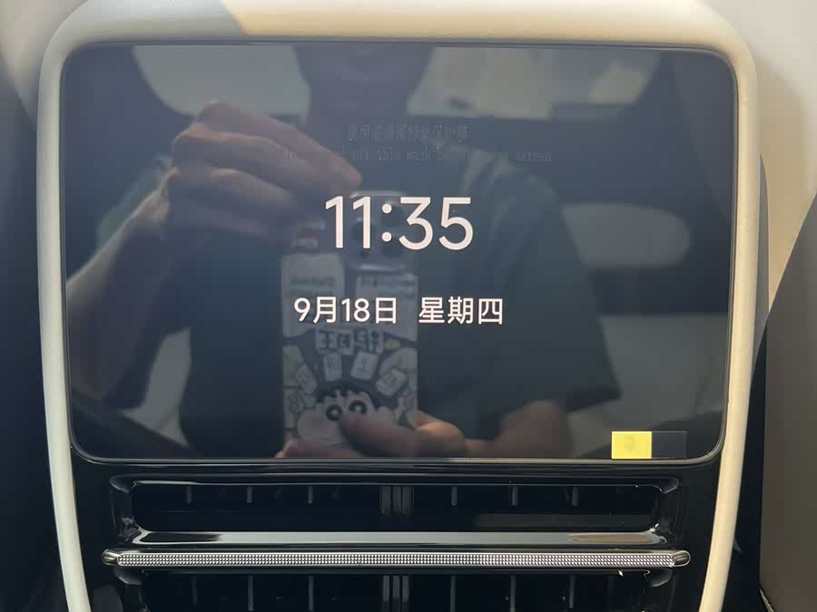 Xpeng G7 2025 immagine di auto #16