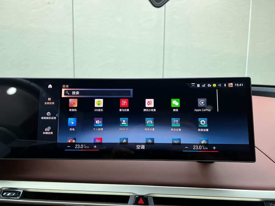 BMW iX M60 2023 car image #16