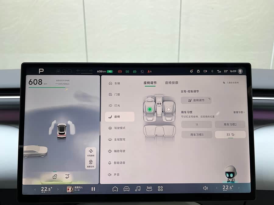 Xpeng G7 2025 immagine di auto #16