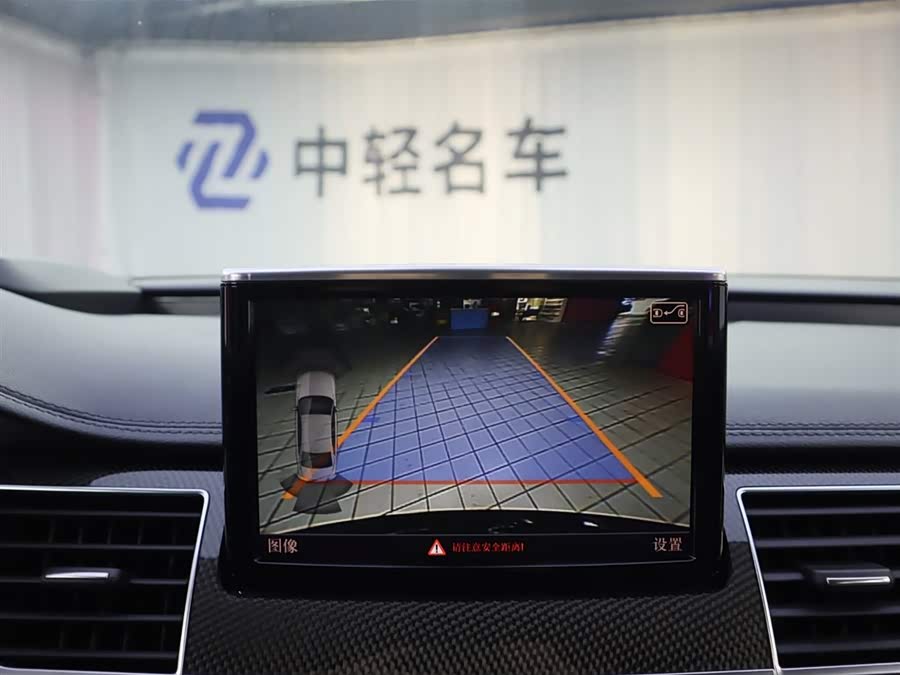 Audi S8 2015 car image #16